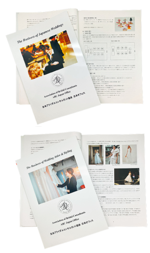 ABC協会発行 公式テキスト